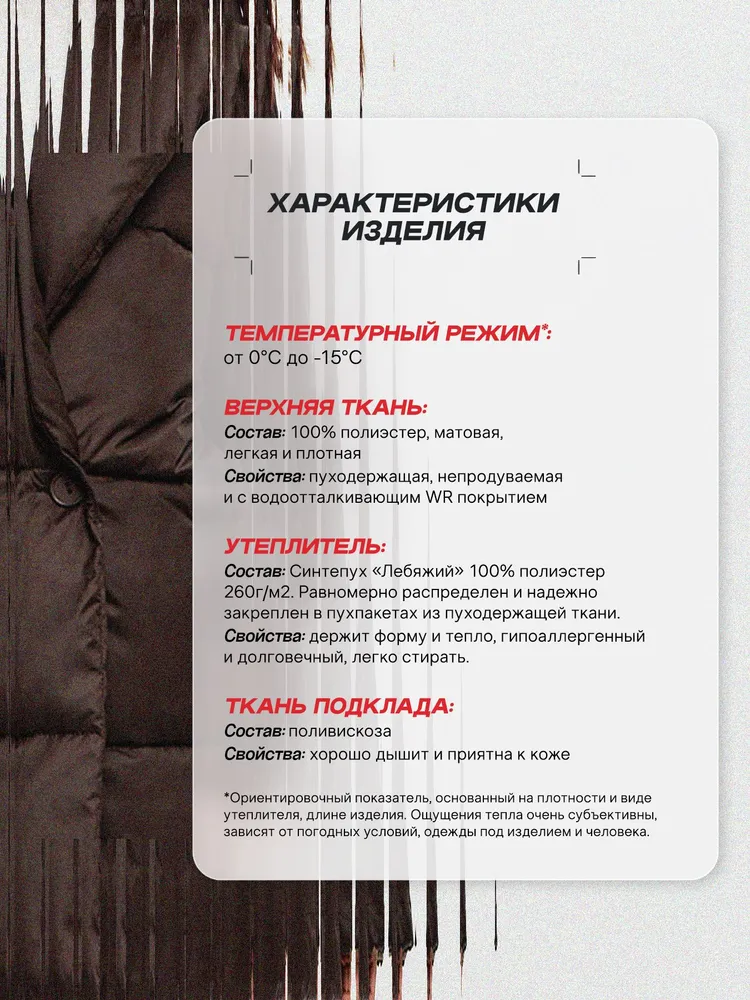 Пуховик Doctor E Короткий пуховик