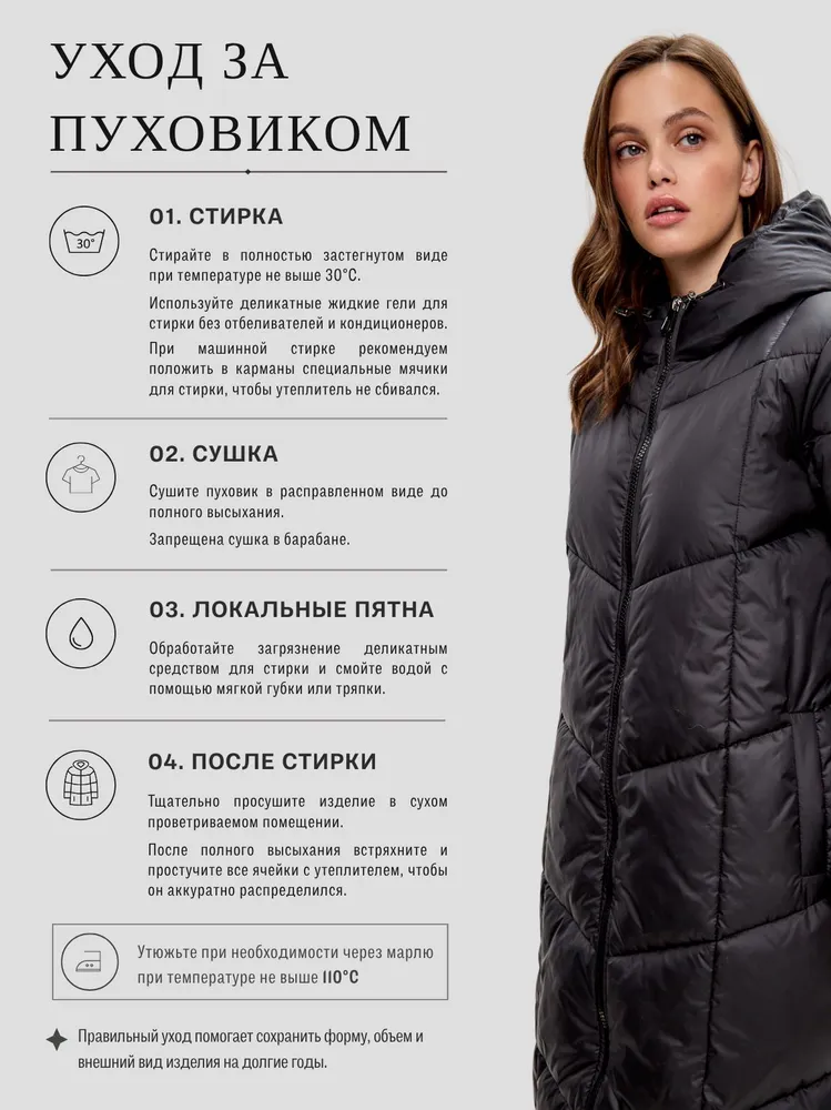 Пуховик Doctor E Длинные Пуховики на молнии