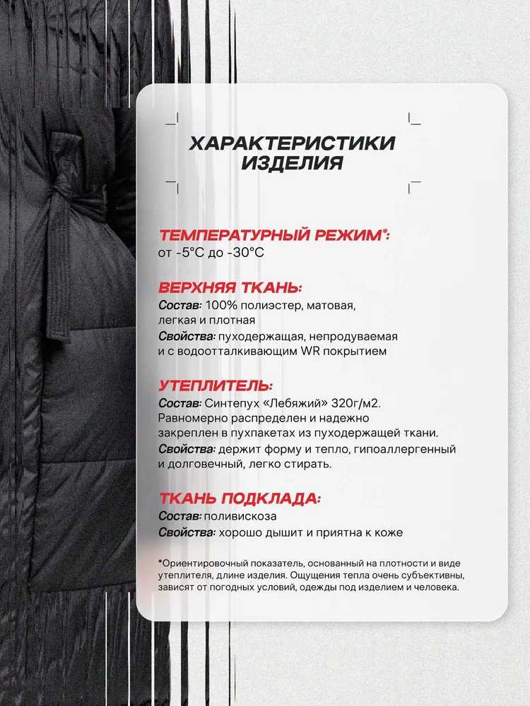 Пуховик Doctor E Пуховое пальто