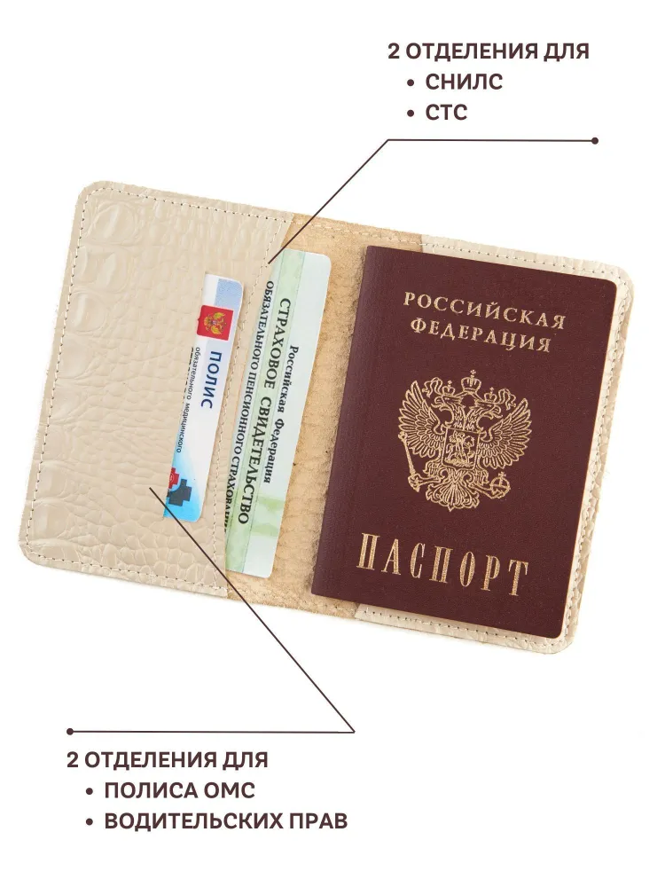 Подарочный набор из 2 предметов: футляр для очков мягкий и обложка на паспорт. Распродажа.