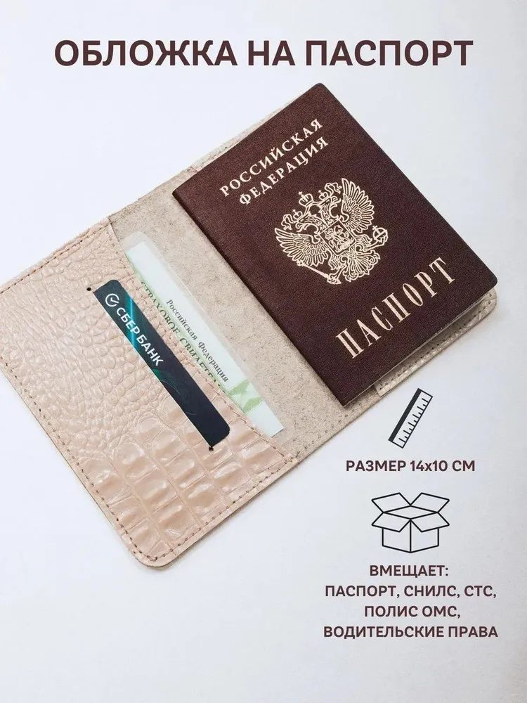 Подарок мужчине на день рождения. Подарочный набор для женщин, мужчин, из 4 предметов