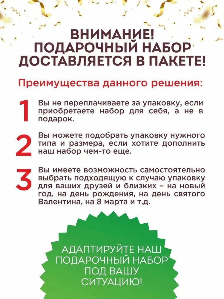 Подарок мужчине на день рождения. Подарочный набор для женщин, мужчин, из 4 предметов
