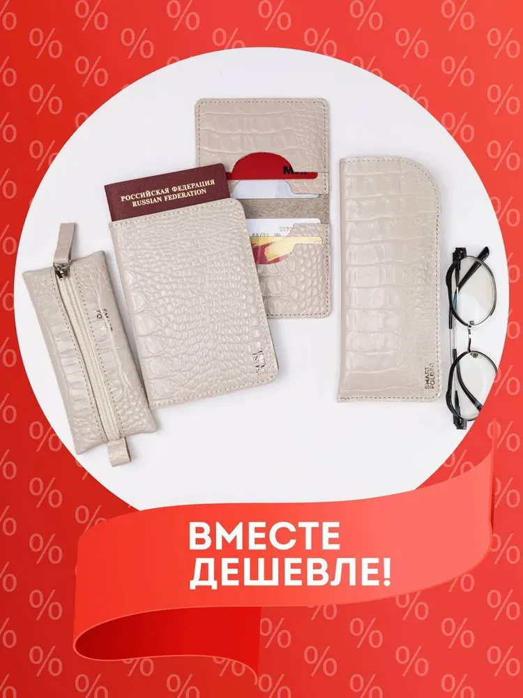Подарок мужчине на день рождения. Подарочный набор для женщин, мужчин, из 4 предметов