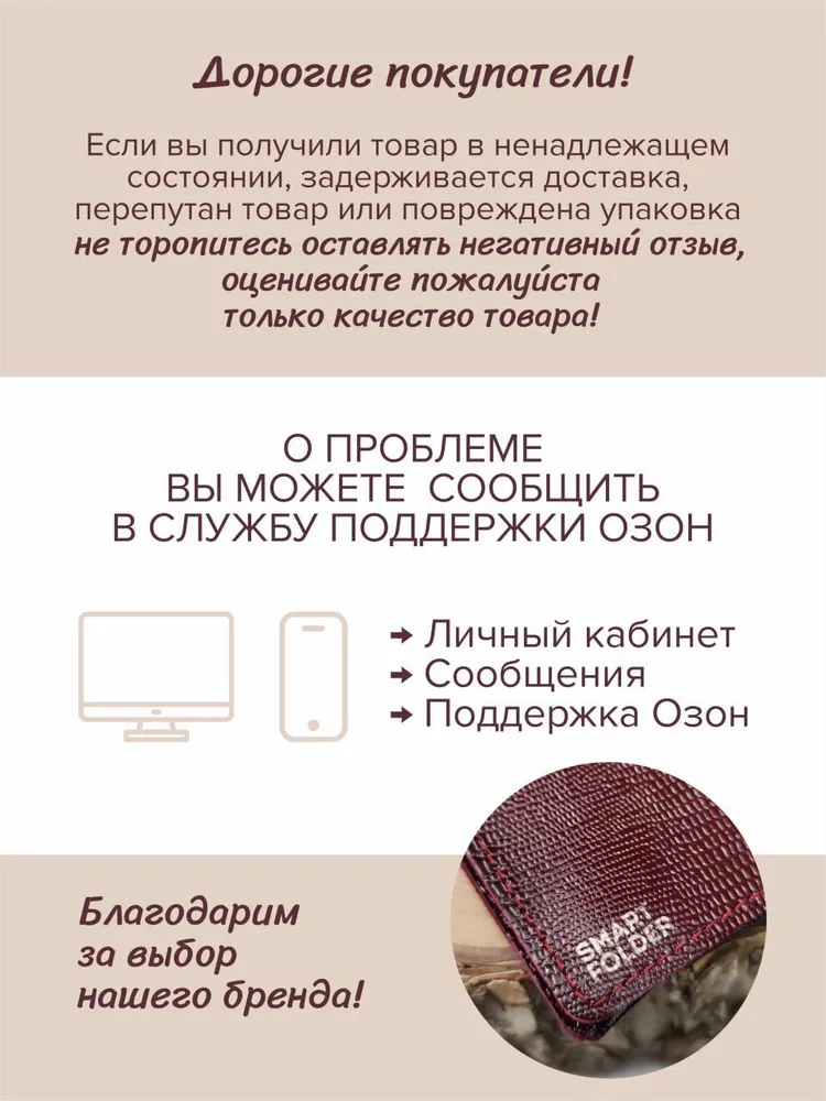 Пенал школьный для девочек, для мальчика из натуральной кожи.