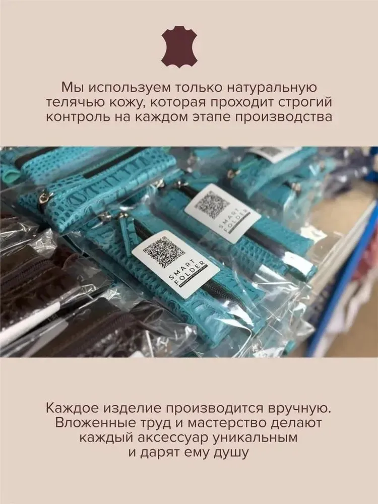 Пенал школьный для девочек, для мальчика из натуральной кожи.