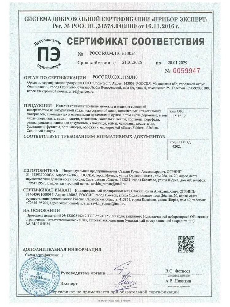Кошелек женский из натуральной кожи маленький и обложка на паспорт. Подарочный набор.