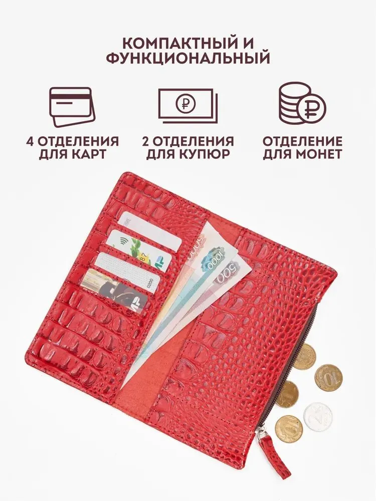 Кошелек женский из натуральной кожи маленький и обложка на паспорт. Подарочный набор.
