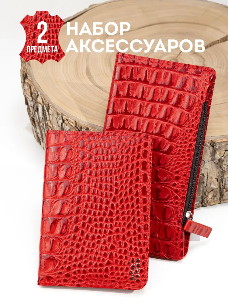 Кошелек женский из натуральной кожи маленький и обложка на паспорт. Подарочный набор.