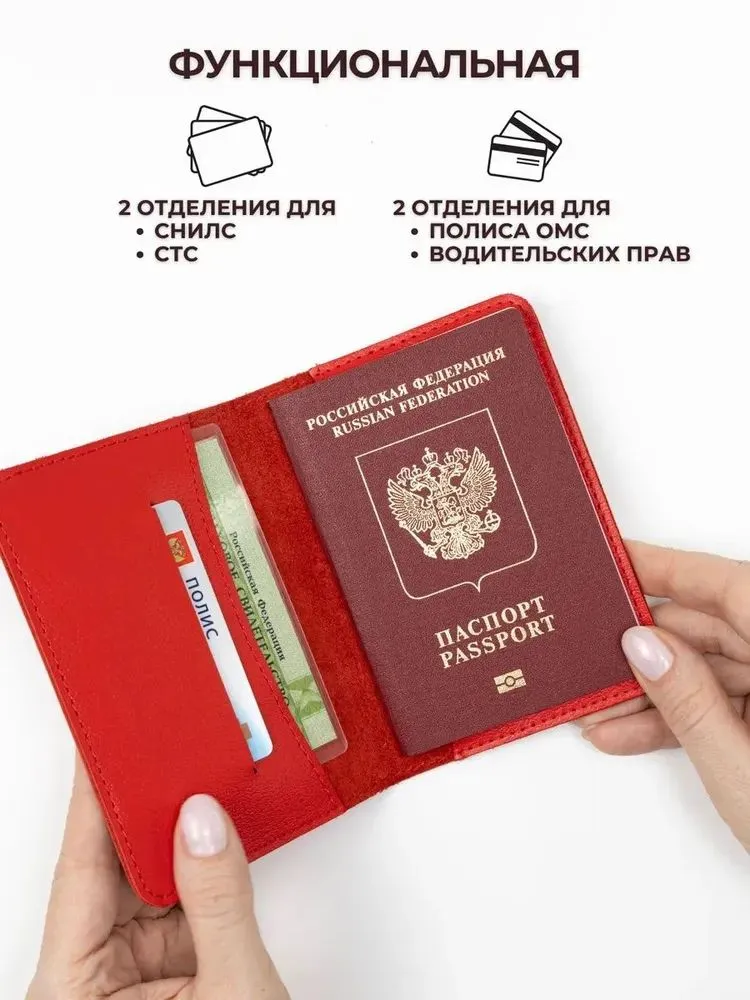 Кошелек женский из натуральной кожи маленький и обложка на паспорт. Подарочный набор из 2 предметов.
