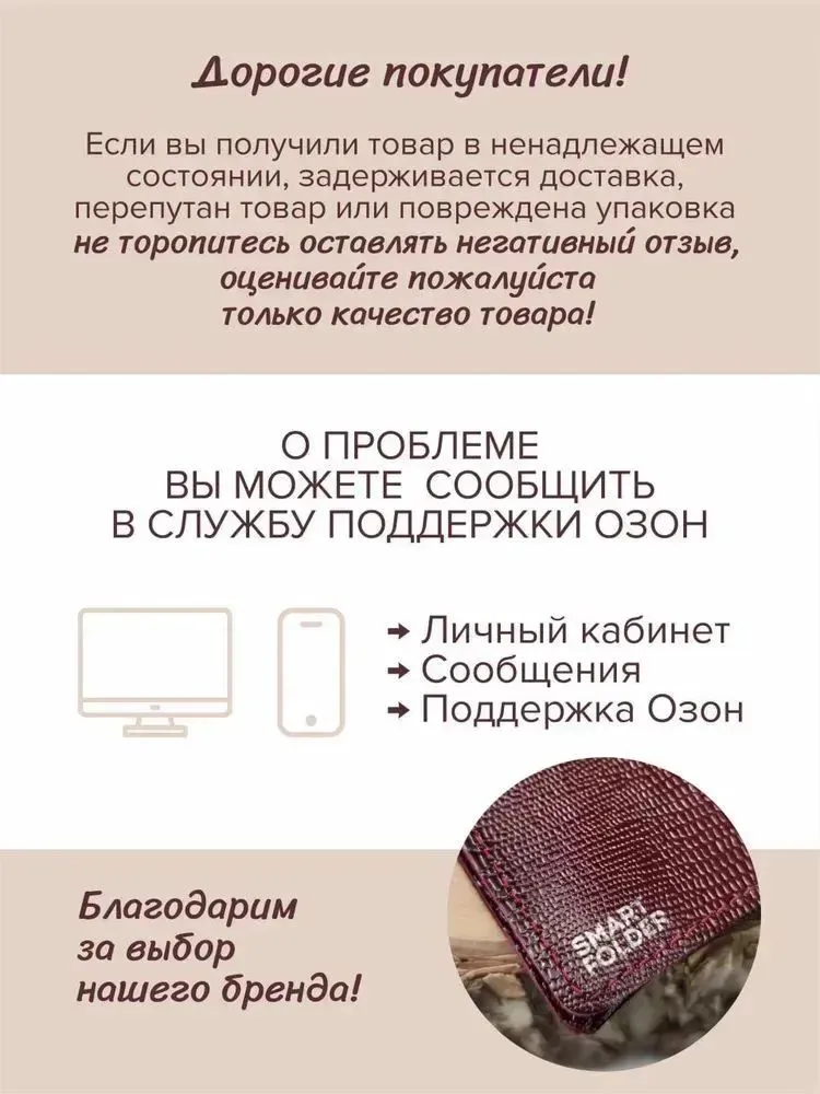 Подарок женщине день рождения. Кошелек женский из натуральной кожи маленький и обложка на паспорт.