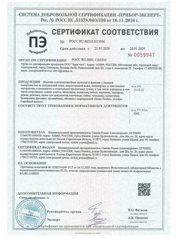 Подарок женщине день рождения. Кошелек женский из натуральной кожи маленький и обложка на паспорт.