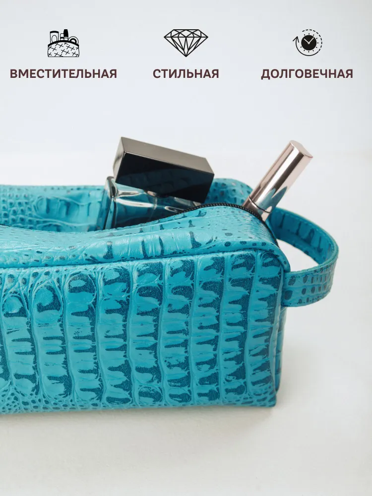 Косметичка женская дорожная большая из натуральной кожи. Распродажа.