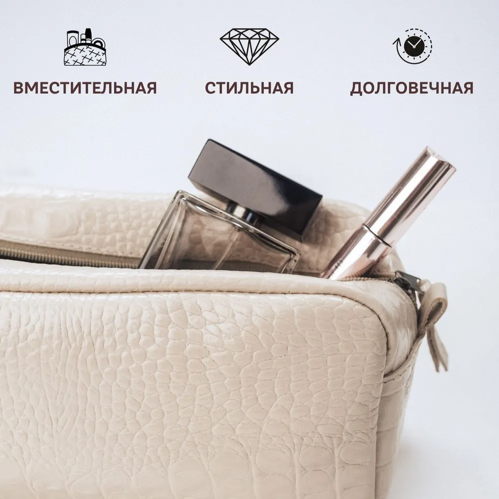Косметичка женская дорожная большая из натуральной кожи.