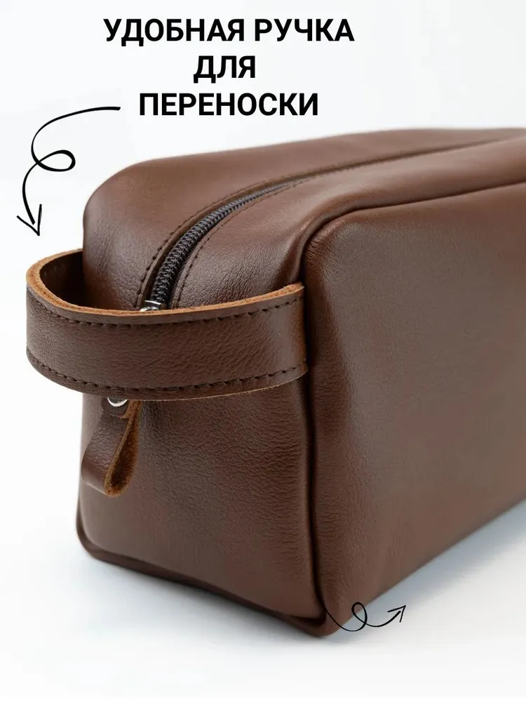 Косметичка женская и мужчкая дорожная большая из натуральной кожи.