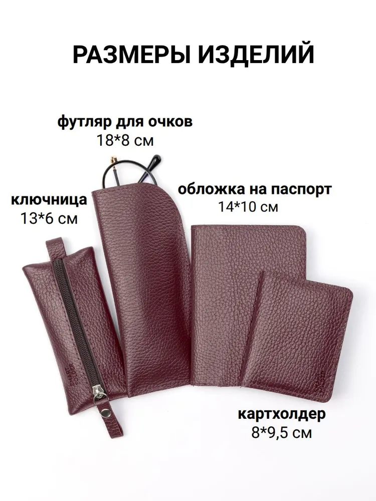 Подарок мужчине на день рождения. Подарочный набор для женщин, мужчин, из 4 предметов