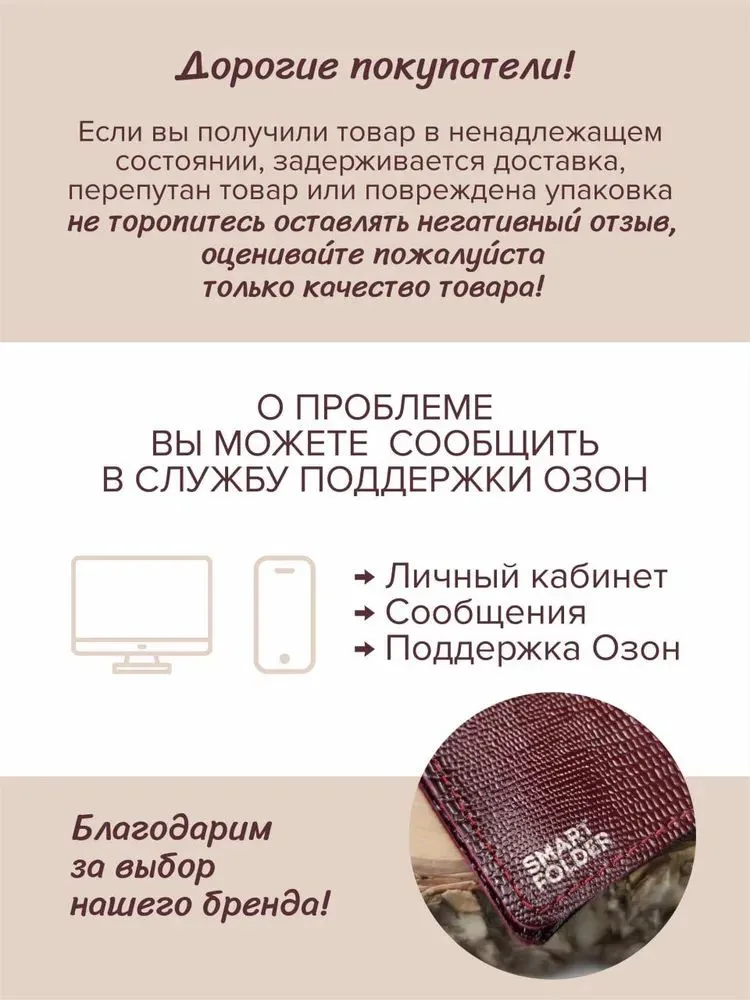 Футляр для очков. Чехол Smart Folder для очков мягкий.