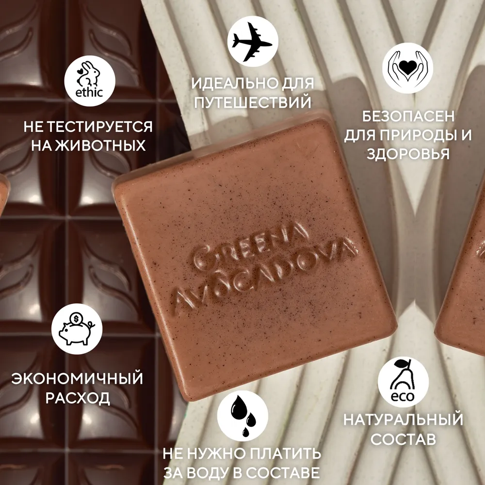 Бальзам для волос натуральный твердый, какао