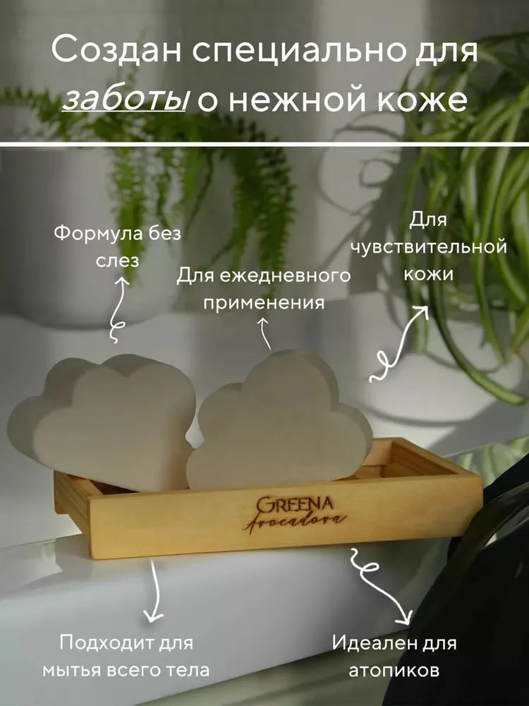 Детский шампунь натуральный, без слез, c 0 лет