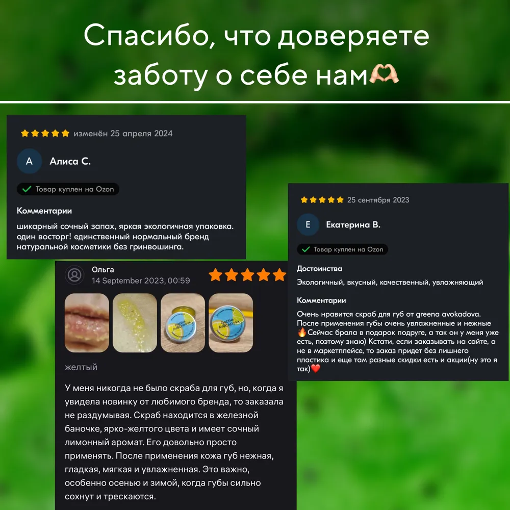 Скраб для губ натуральный сахарный отшелушивающий с маслом ши, лимон-лайм