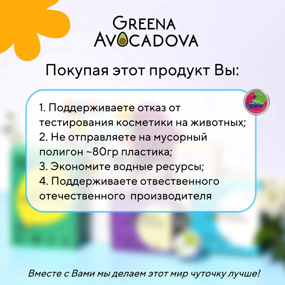 Скраб для губ натуральный сахарный отшелушивающий с маслом ши, лимон-лайм