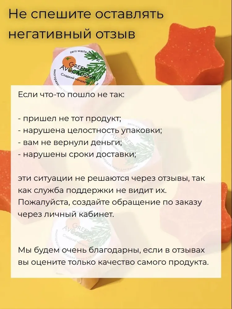 Бальзам для волос натуральный твердый с растительным кератином, Тюльпан