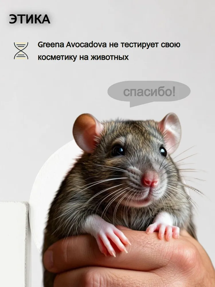 Дезодорант мини мужской натуральный, магниевый, 15 мл
