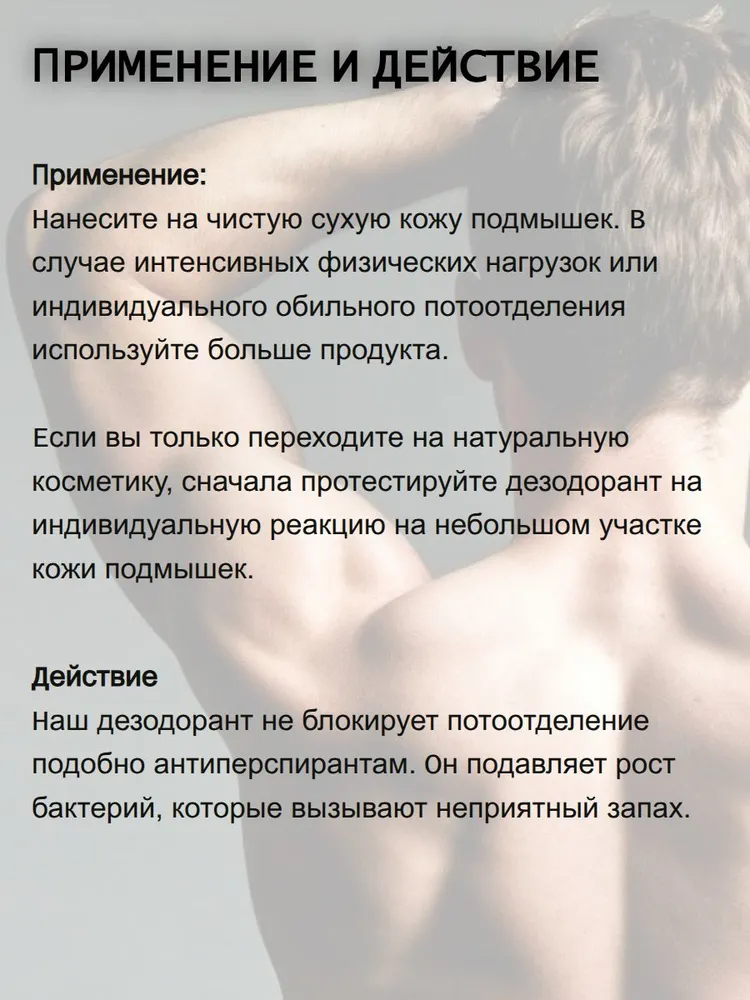 Дезодорант мини мужской натуральный, магниевый, 15 мл