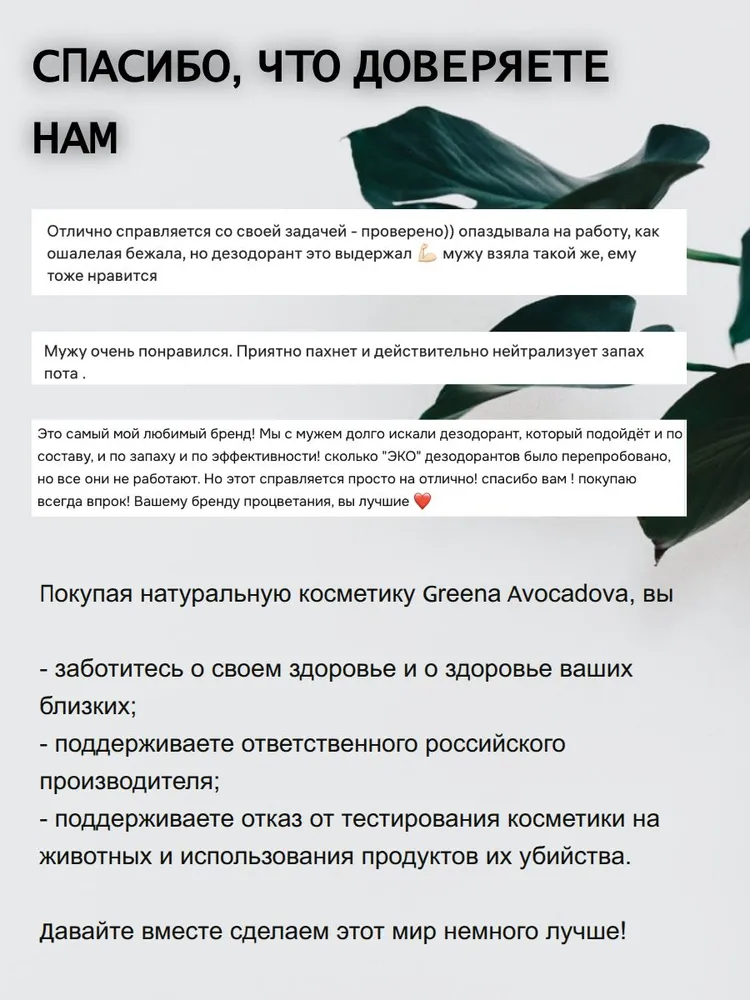 Дезодорант мини мужской натуральный, магниевый, 15 мл