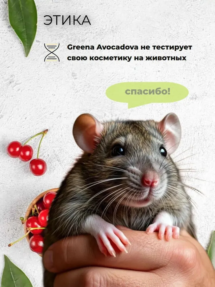 Дезодорант натуральный магниевый без солей алюминия и соды, без запаха, 40 мл