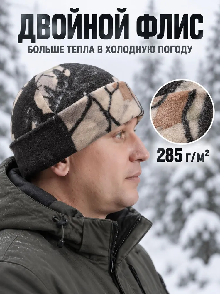 Шапка для рыбалки и охоты CAPRIZNAYA MODA Охота, рыбалка, 1 шт