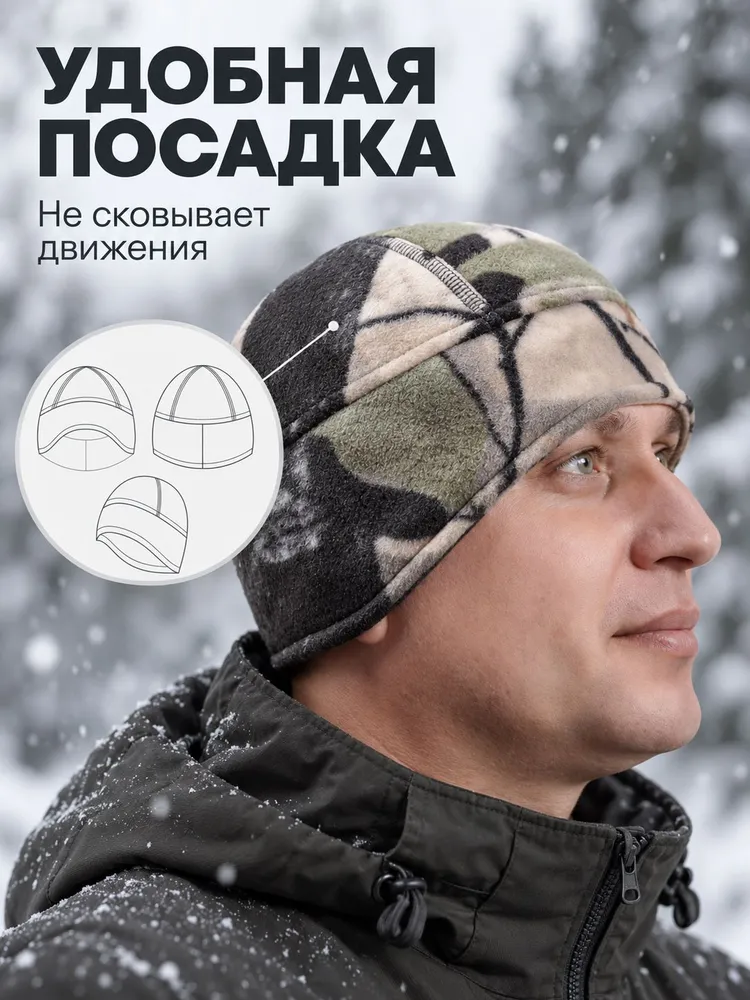 Шапка шлем CAPRIZNAYA MODA Охота, рыбалка, 1 шт