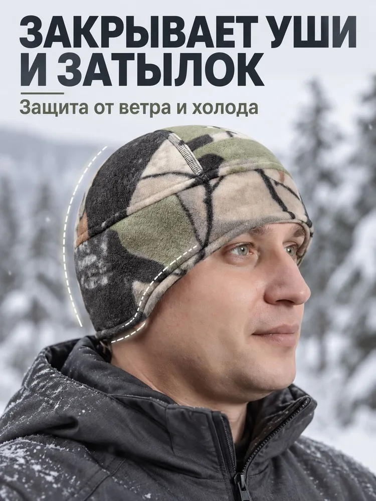 Шапка шлем CAPRIZNAYA MODA Охота, рыбалка, 1 шт