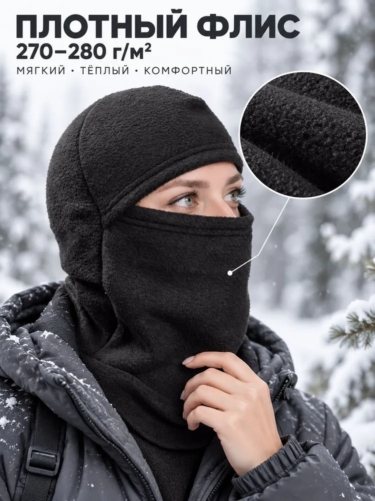 Балаклава шлем CAPRIZNAYA MODA Охота, рыбалка, 1 шт