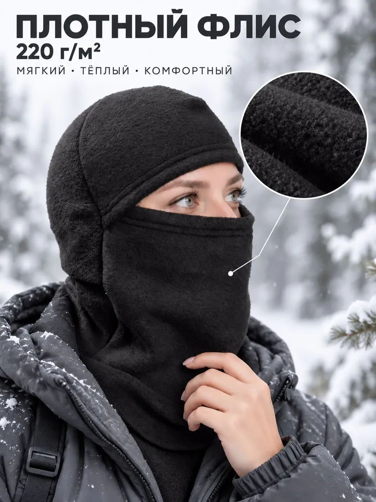 Балаклава шлем CAPRIZNAYA MODA Охота, рыбалка, 1 шт