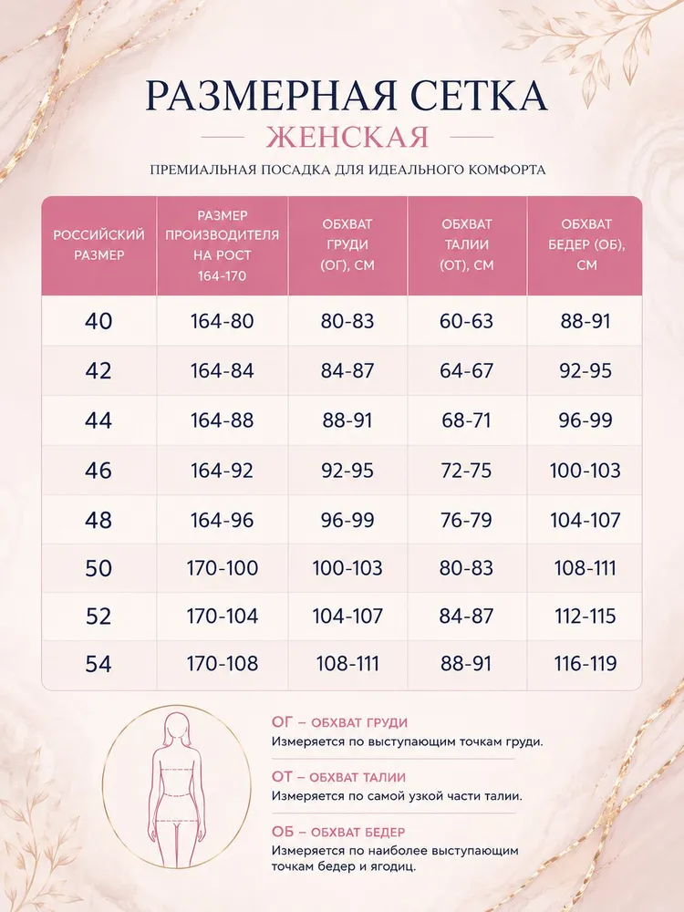CAPRIZNAYA MODA Рубашка медицинская женская белая с коротким рукавом