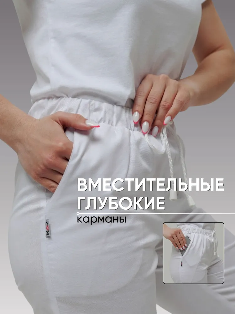 CAPRIZNAYA MODA Брюки медицинские женские белые стрейч на резинке