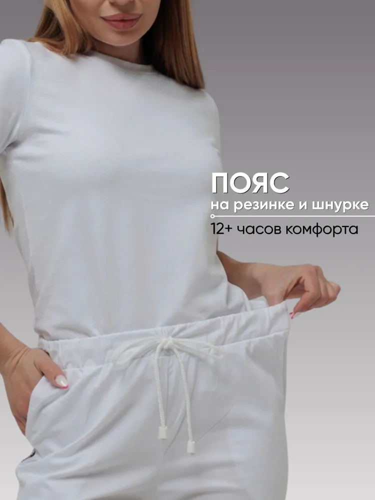 CAPRIZNAYA MODA Брюки медицинские женские белые стрейч на резинке