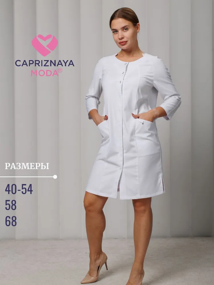 CAPRIZNAYA MODA Халат медицинский женский на кнопках белый короткий, рукав 3/4