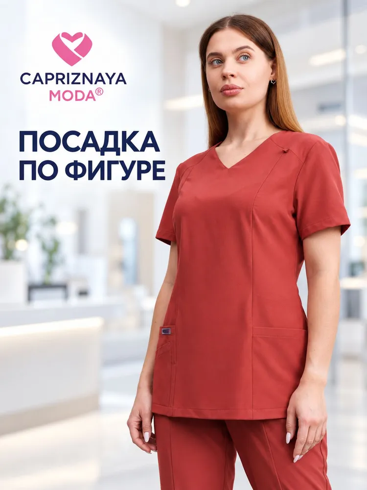 CAPRIZNAYA MODA Рубашка медицинская женская, хирургичка стрейч с коротким рукавом, терракотовый