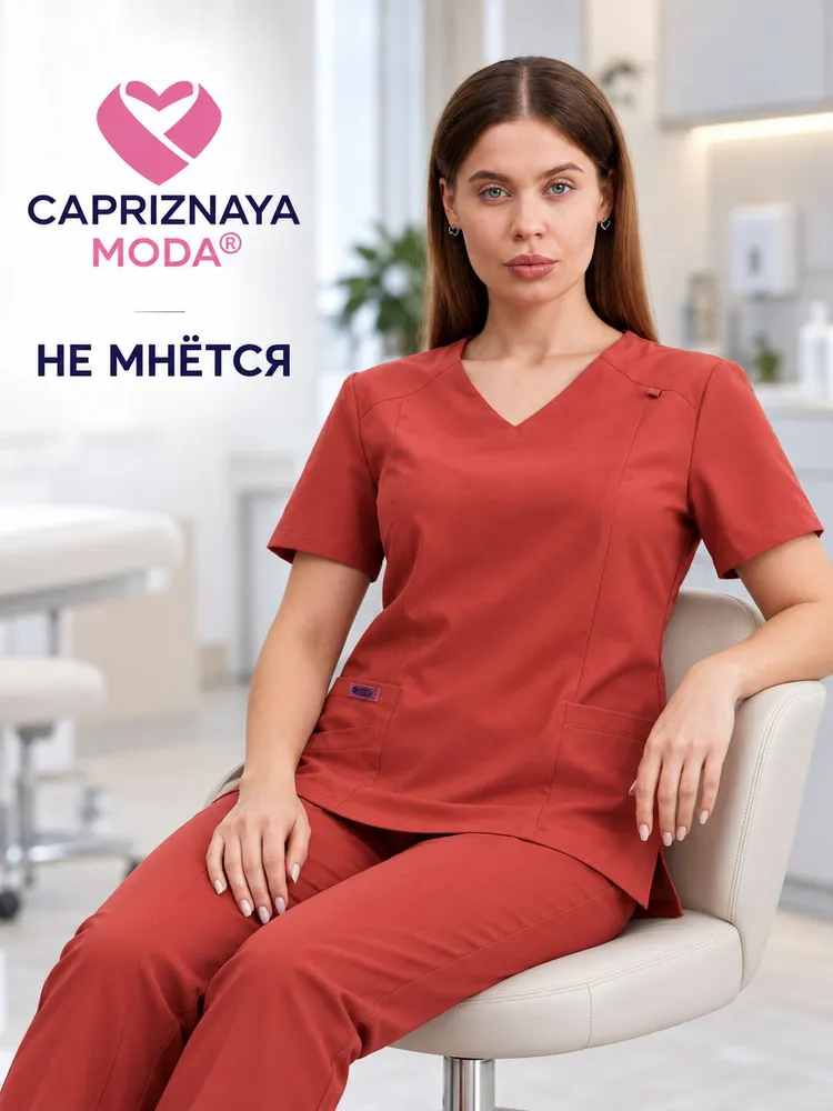 CAPRIZNAYA MODA Рубашка медицинская женская, хирургичка стрейч с коротким рукавом, терракотовый