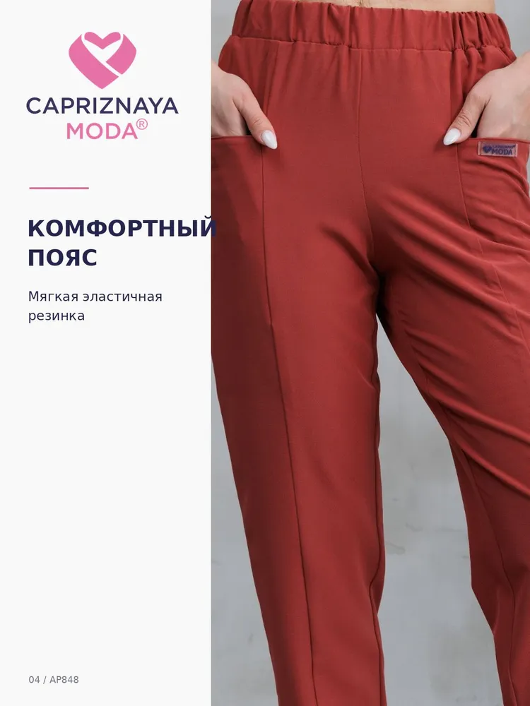 CAPRIZNAYA MODA Брюки медицинские женские Кампари, зауженные, стрейч, терракотовые