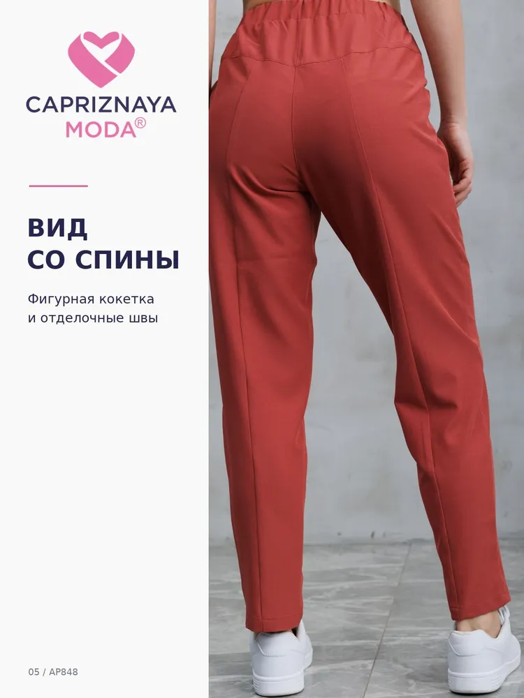 CAPRIZNAYA MODA Брюки медицинские женские Кампари, зауженные, стрейч, терракотовые