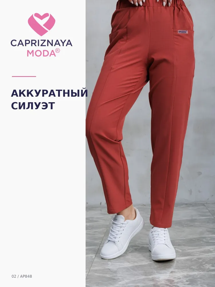 CAPRIZNAYA MODA Брюки медицинские женские Кампари, зауженные, стрейч, терракотовые