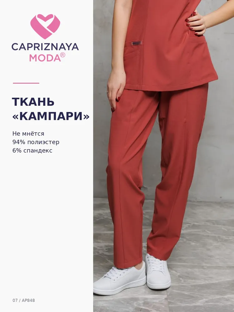 CAPRIZNAYA MODA Брюки медицинские женские Кампари, зауженные, стрейч, терракотовые