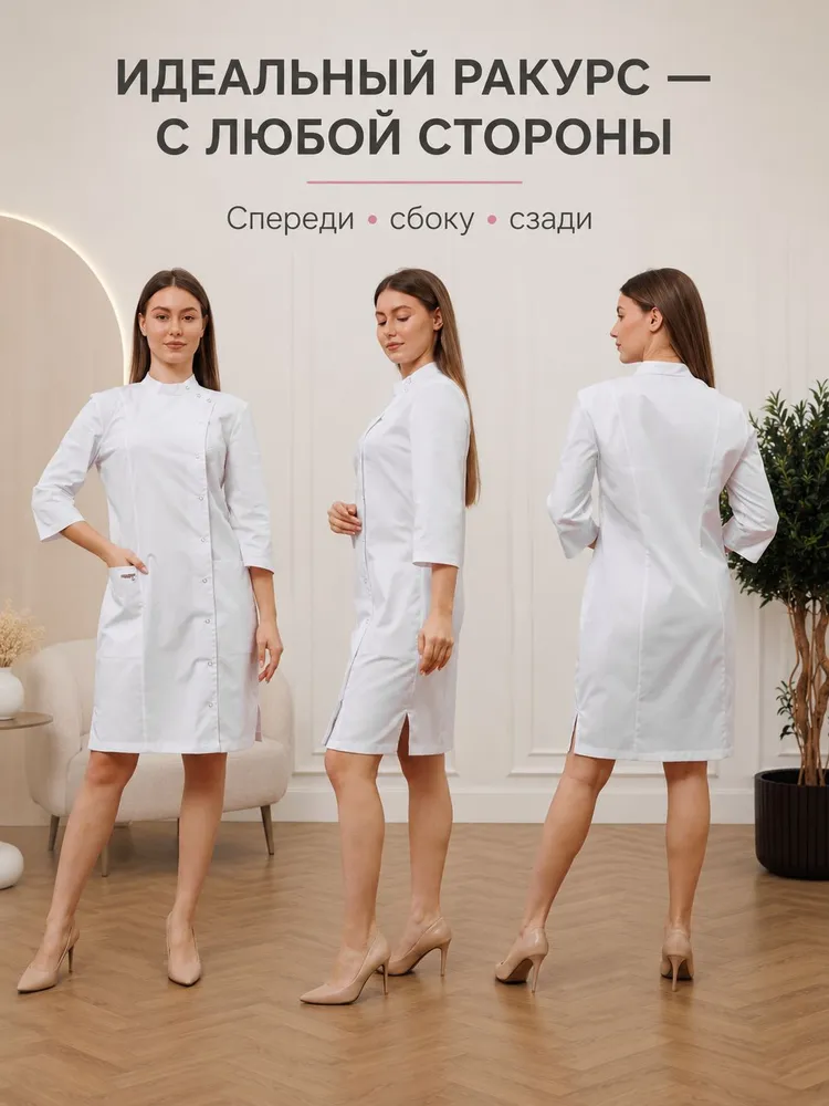 CAPRIZNAYA MODA Халат медицинский женский, белый, на кнопках, рукав 3/4