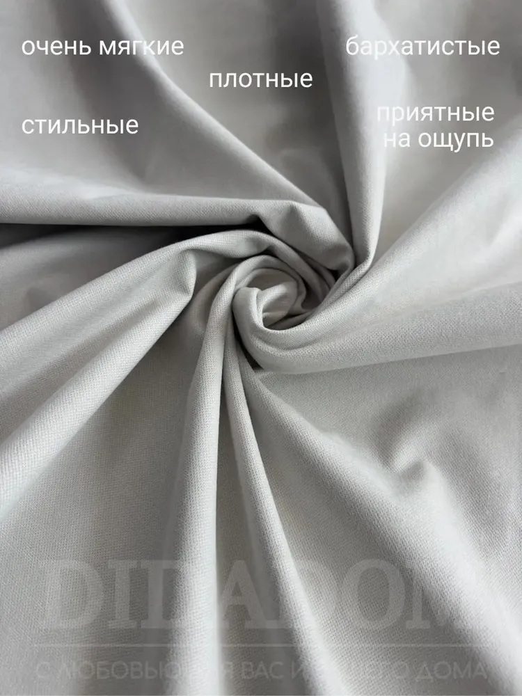 Шторы блэкаут для комнаты 400х270 см