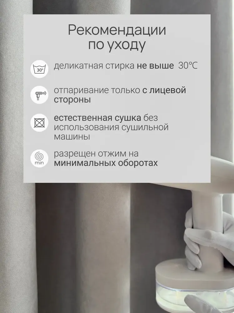 Шторы блэкаут для комнаты 400х270 см