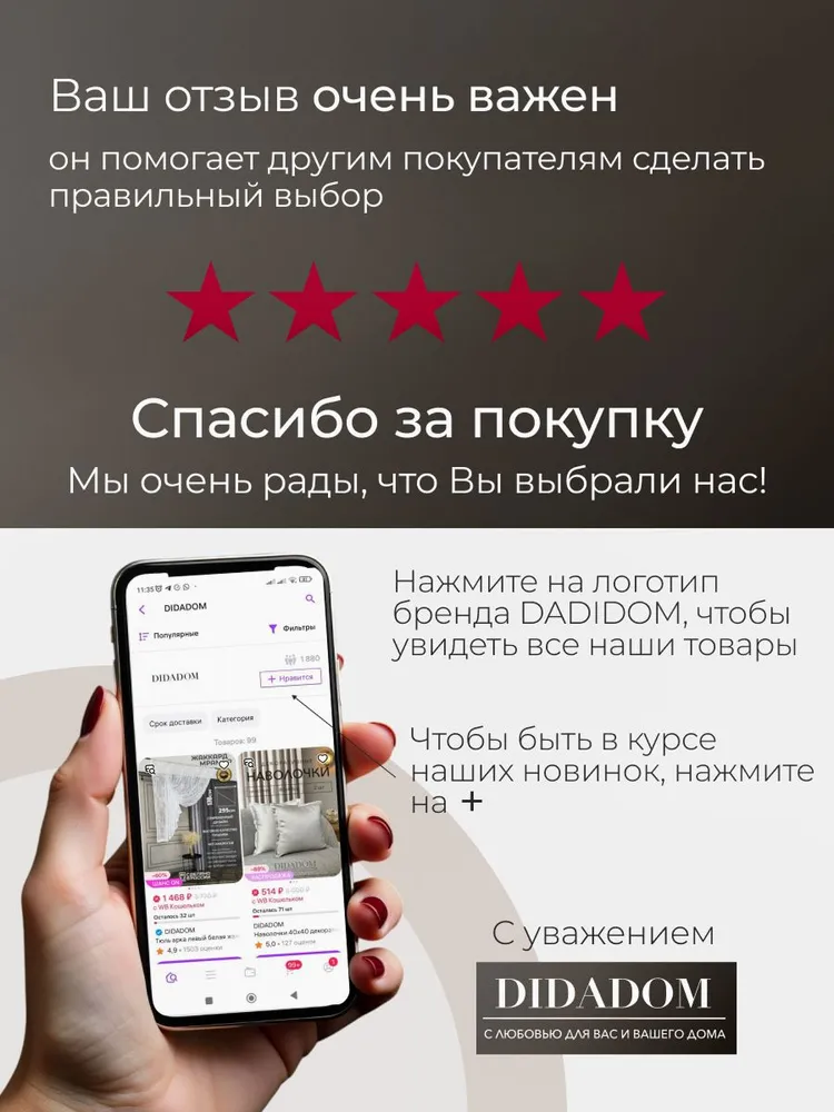 Шторы блэкаут для комнаты 400х270 см