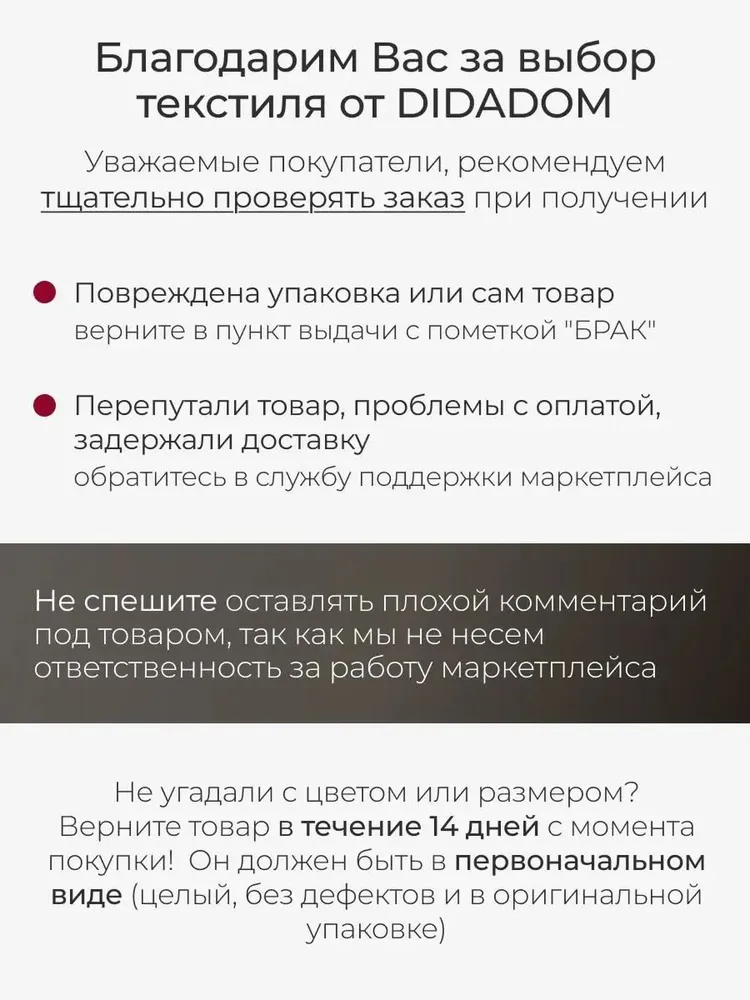 Шторы для комнаты блэкаут 300х250 см