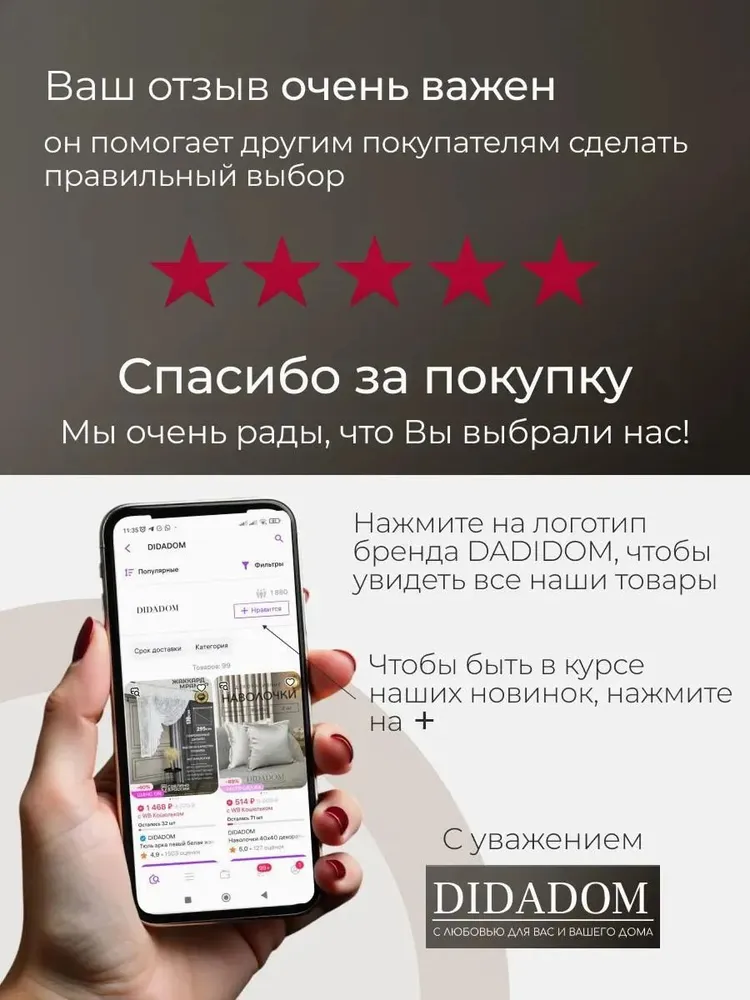 Шторы для комнаты блэкаут 300х250 см